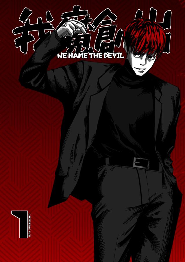 We Name the DEVIL
