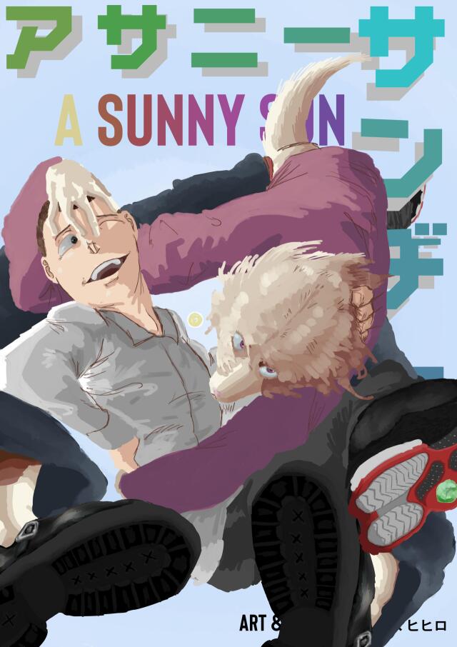 A Sunny Sunday