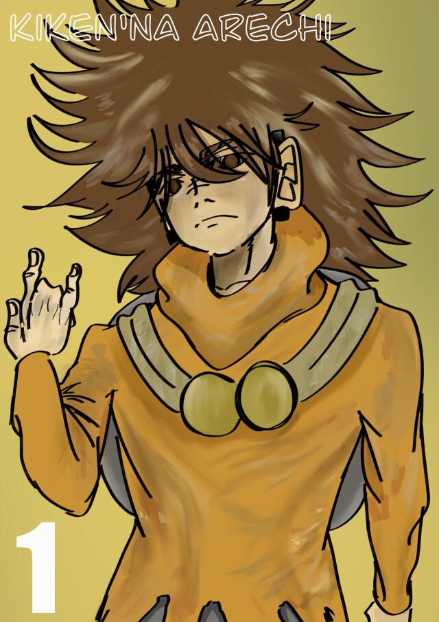 Kiken'na Arechi: Where the Exiled Wander