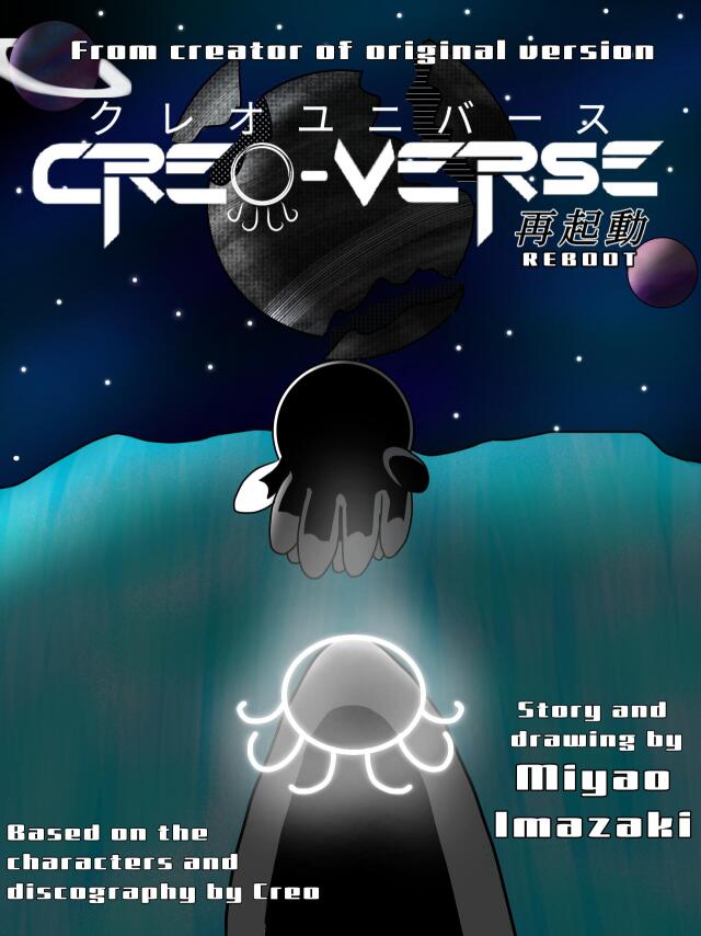 CREO-VERSE: REBOOT