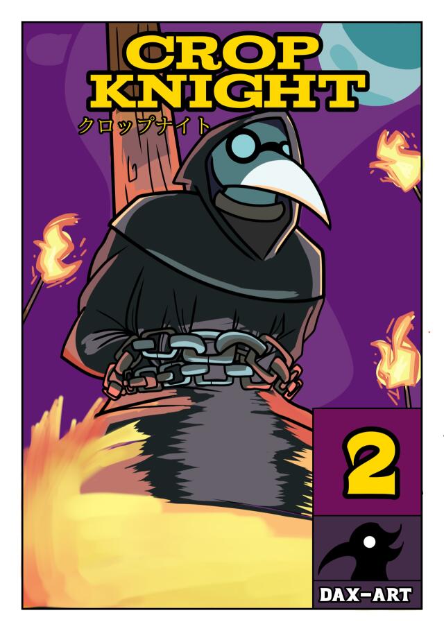 CROP KNIGHT II