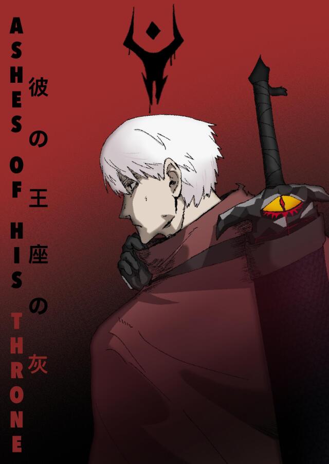 Ashes of his throne