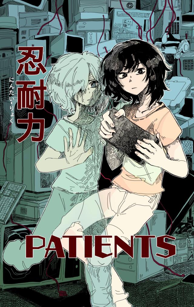 Patients