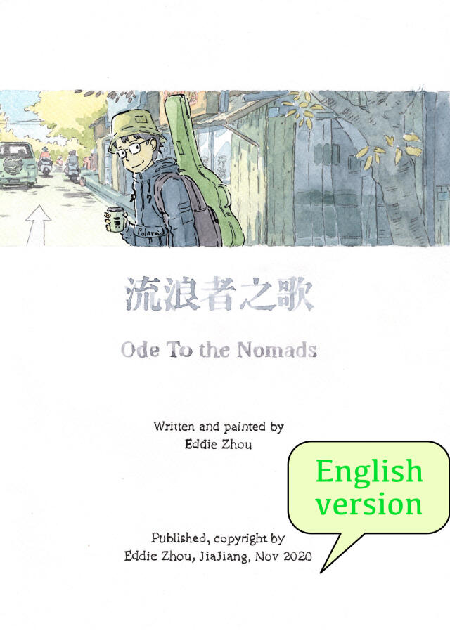Ode to the nomad