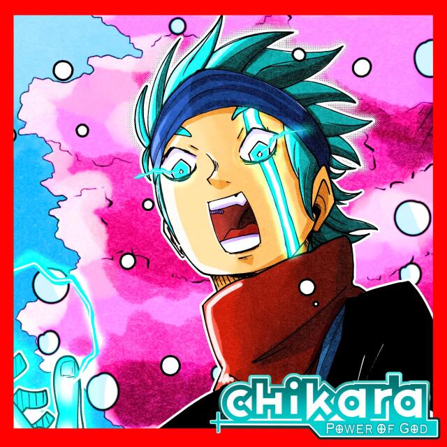 Chikara: Power of God