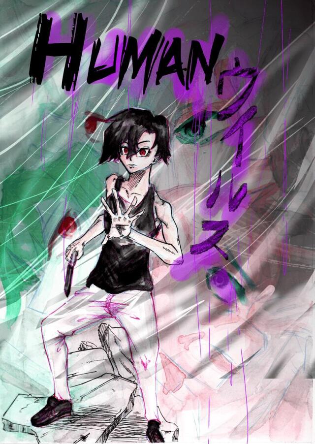 Human