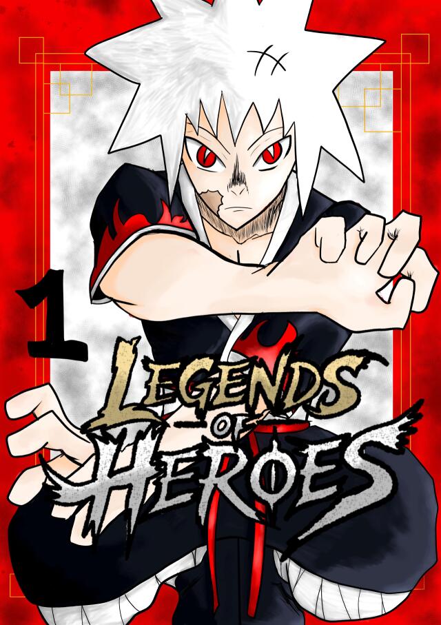 Legends of Heroes
