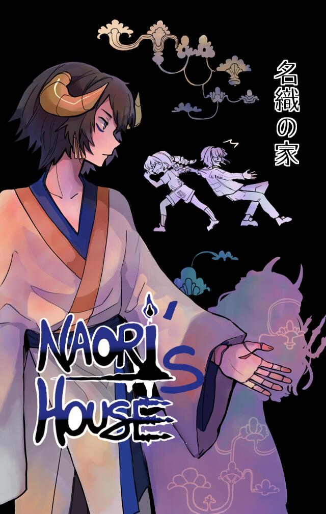 Naori´s house