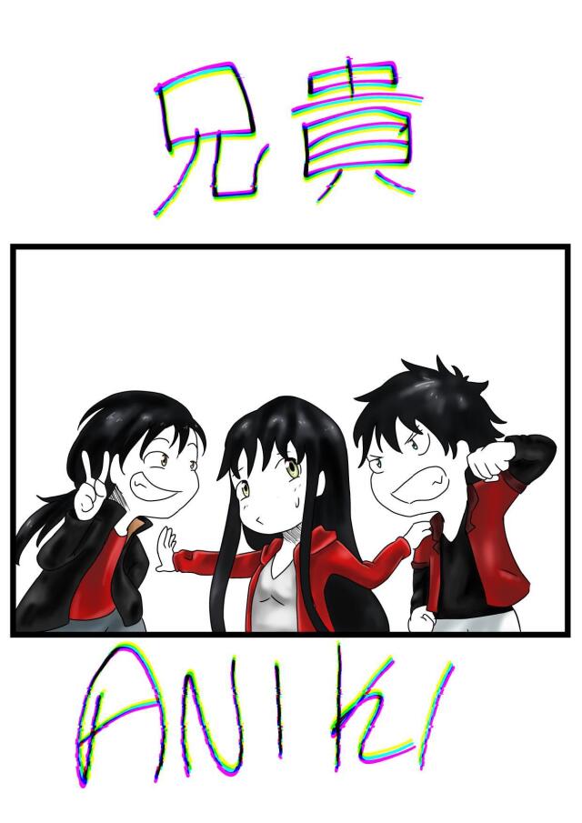 ANIKI