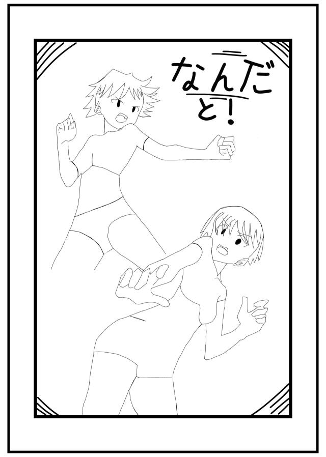 KOMI E SAM