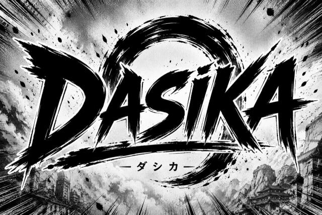 Dasika