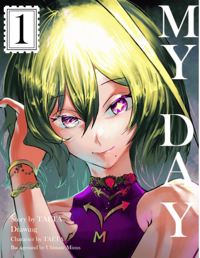 MyDay