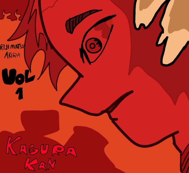 Kagura kan