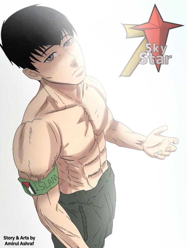 7SkyStar