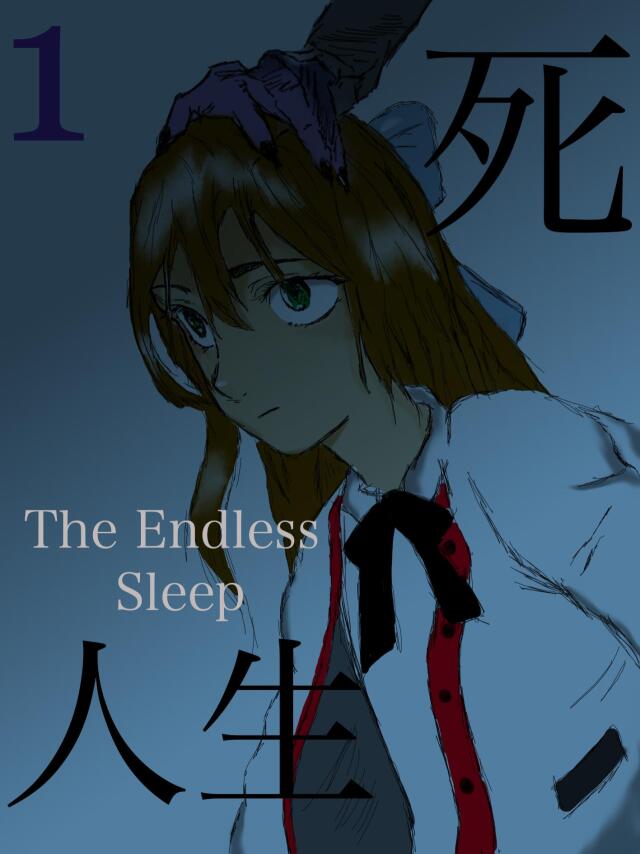 The Endless Sleep