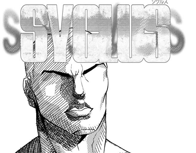 SYCLUS
