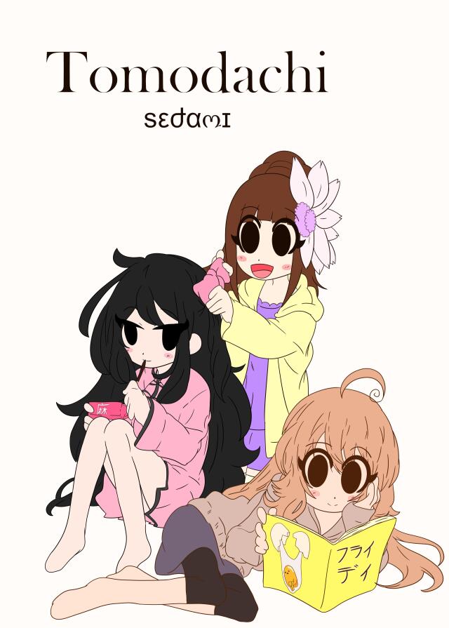 Tomodachi 