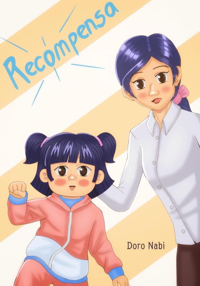 Recompensa 
