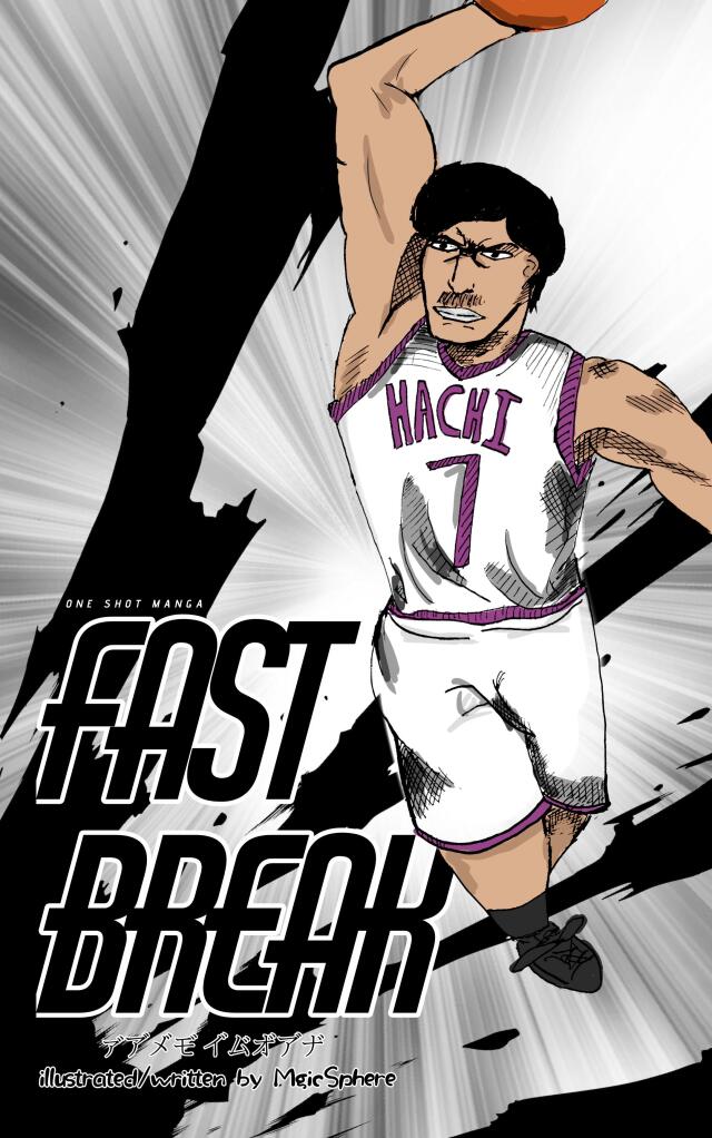Fast Break