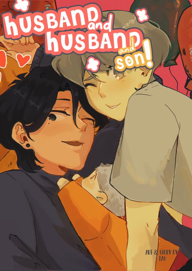 Husband & Husband & Son!