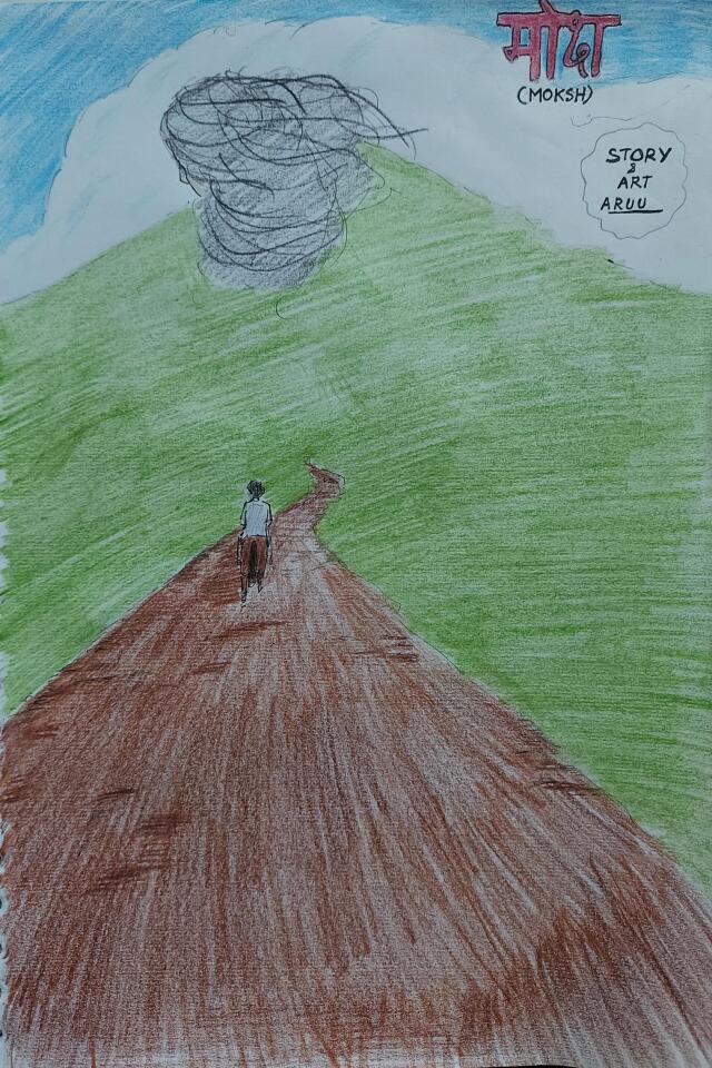 मोक्ष (Moksha)