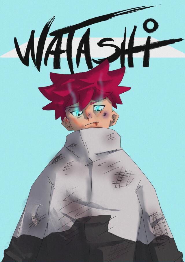 WATASHI