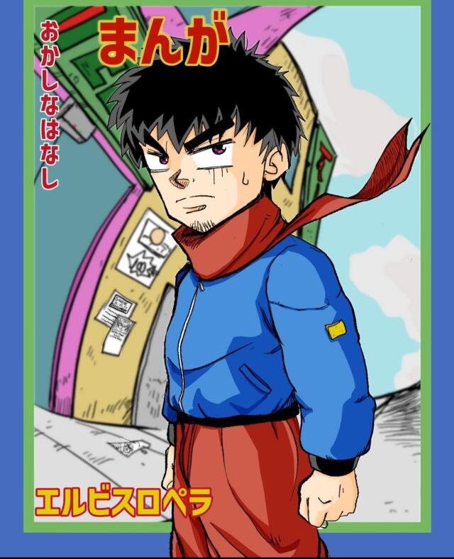 Bakabakashii Manga