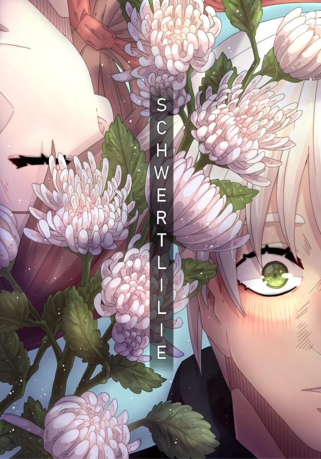 SCHWERTLILIE