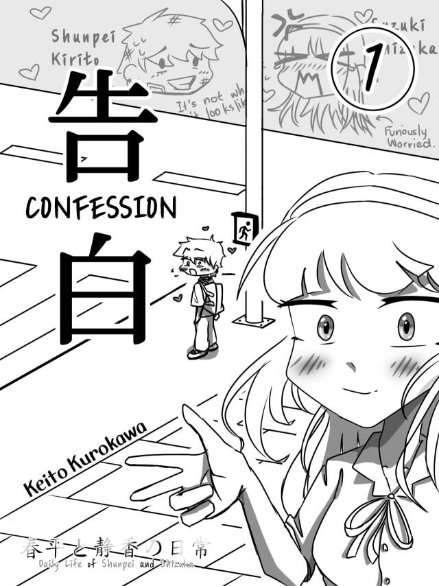 Confession