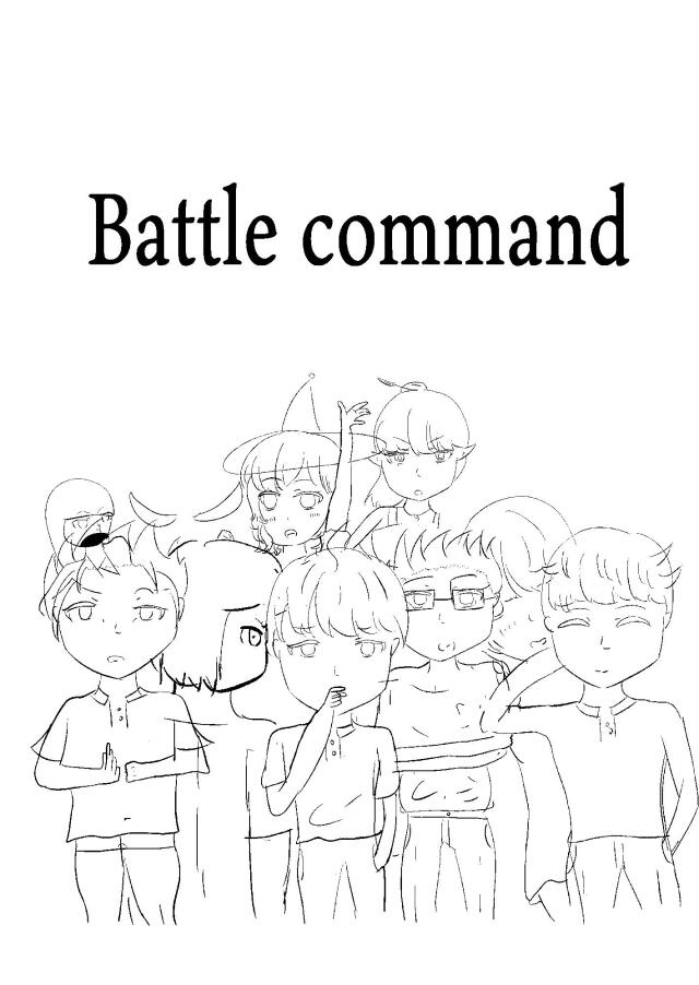 Battle Command 