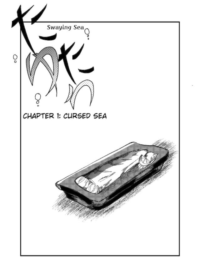 Swaying Sea