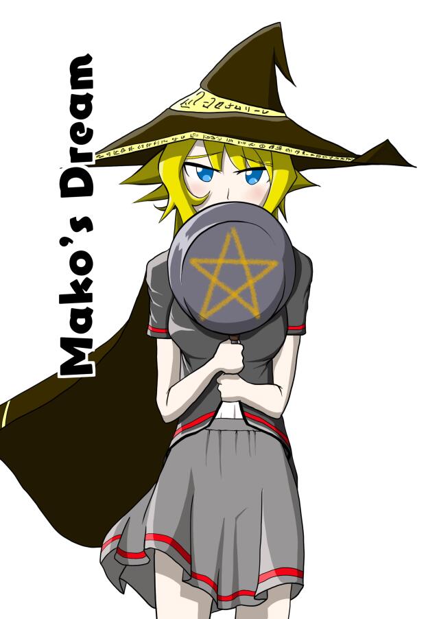 Mako’s Dream