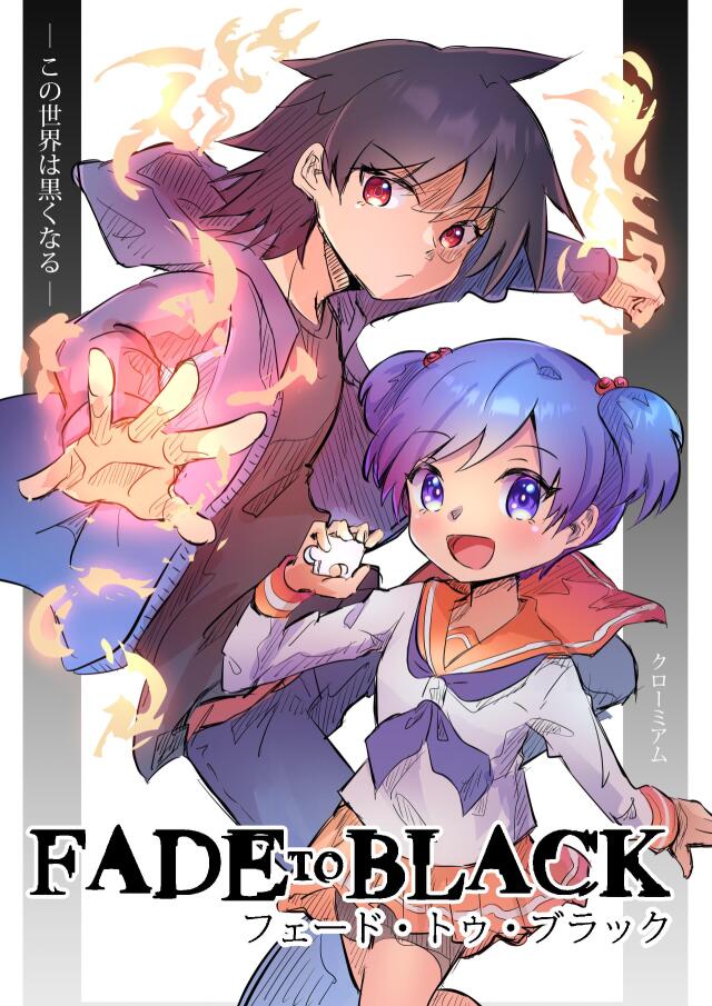 Fade to Black