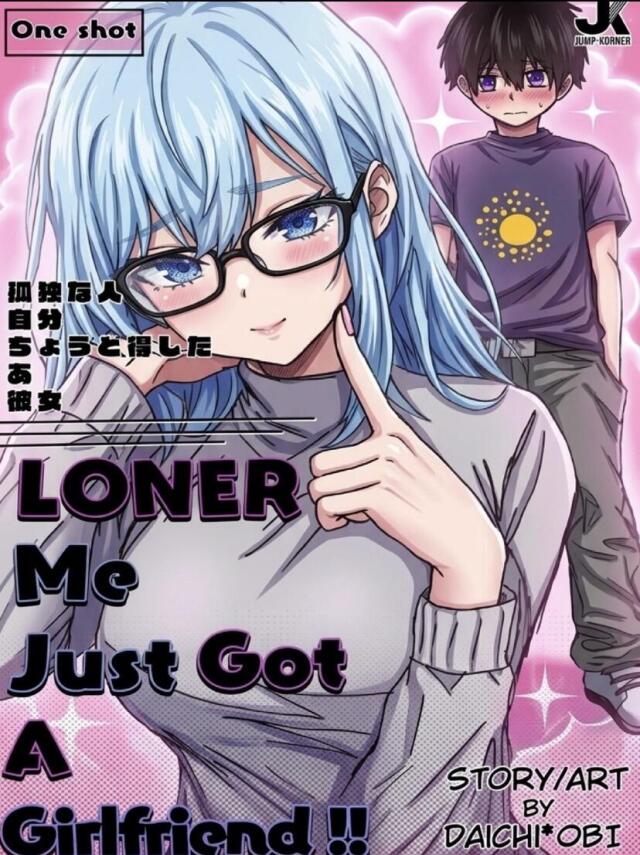 Loner me just got a girlfriend