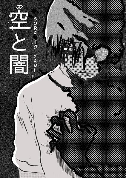 SORA TO YAMI