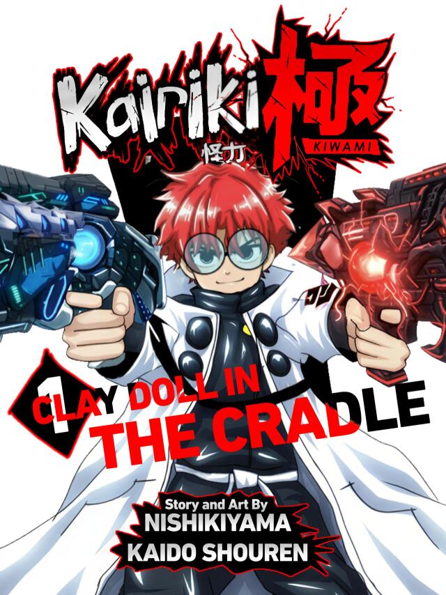 Kairiki Kiwami