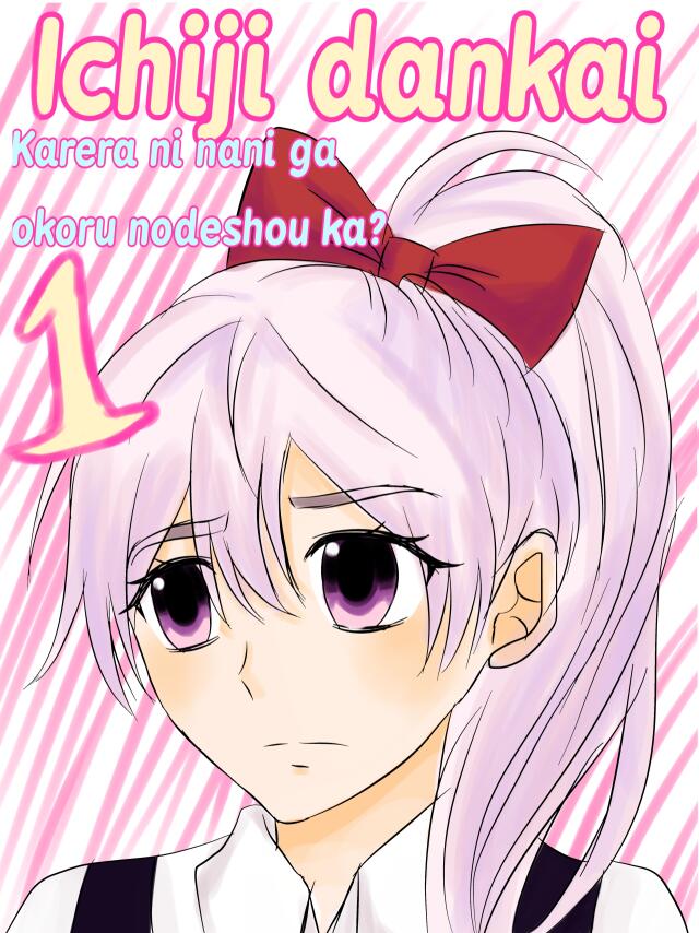 ICHIJI DANKAI¿Qué esta pasando con ellas?