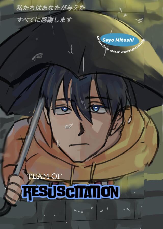 Resuscitation Team 