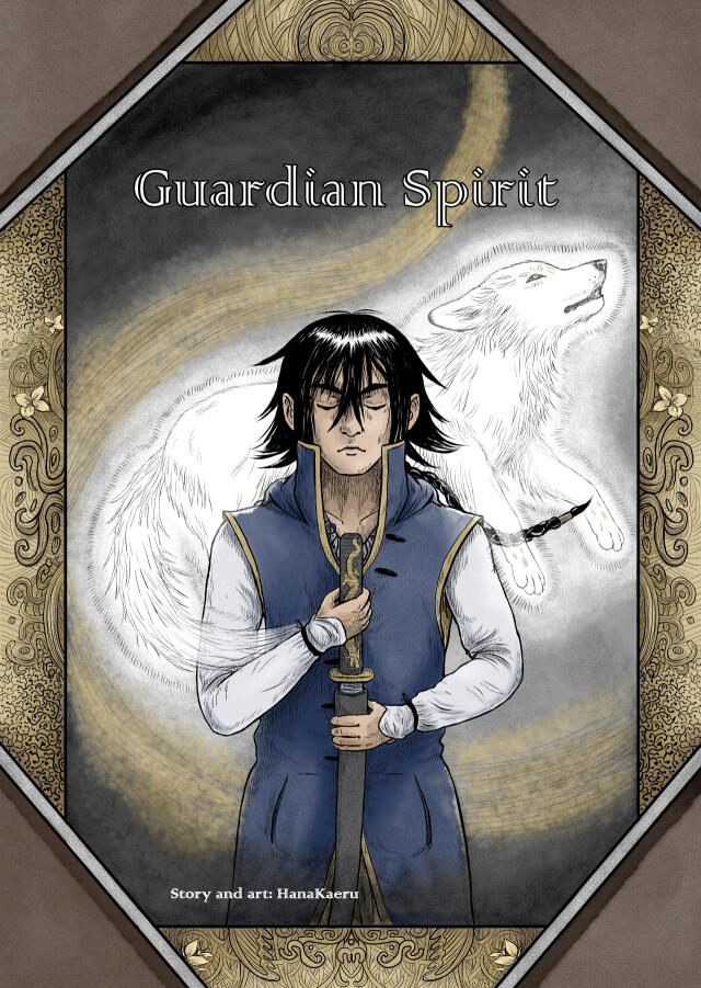Guardian Spirit