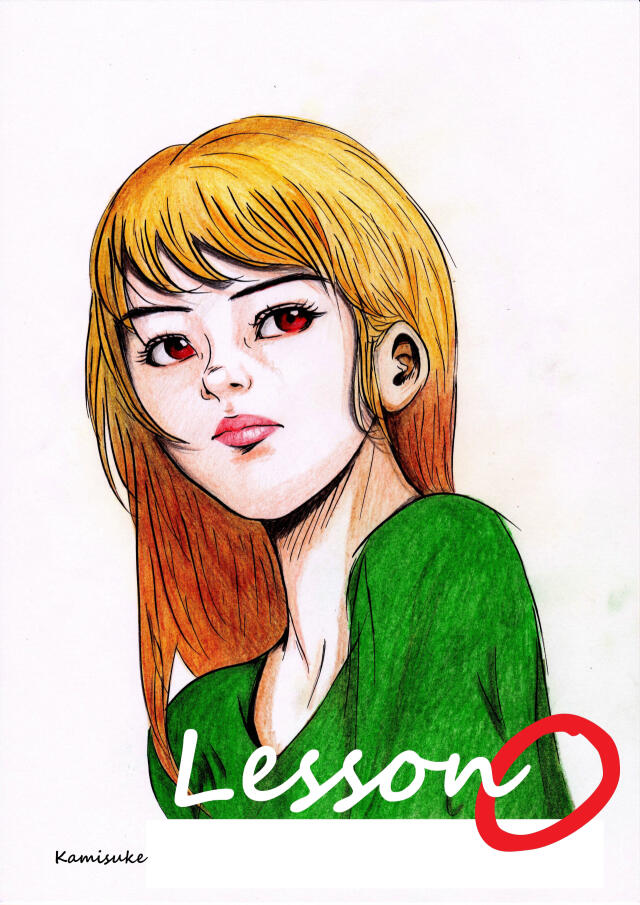 Lesson Zero
