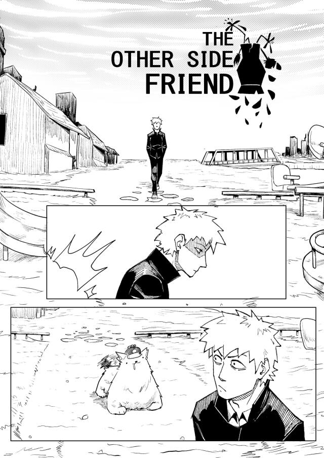 The other side friend
