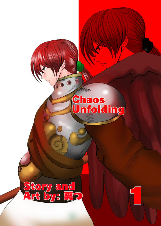 Chaos Unfolding 