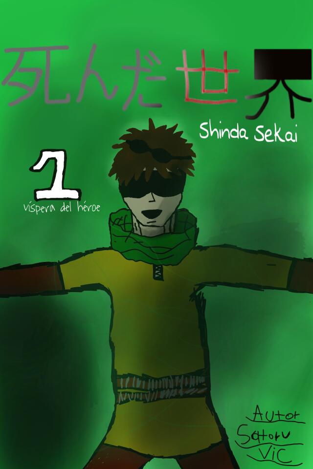 死んだ世界 (Shinda Sekai) 