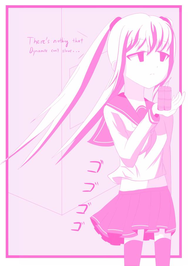 Do Not Run.
