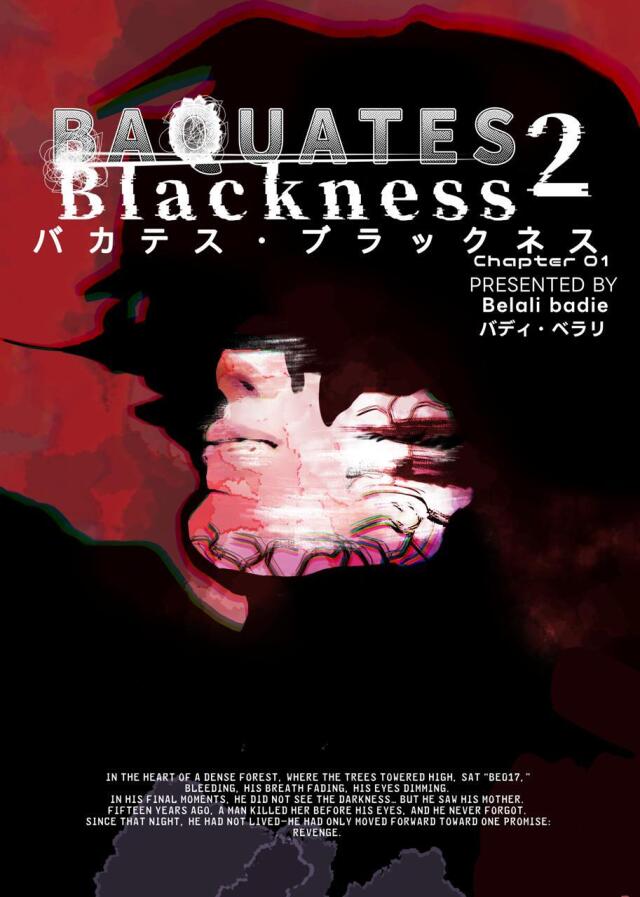 Baquates blackness 2