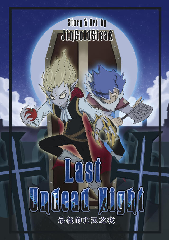 Last Undead Night