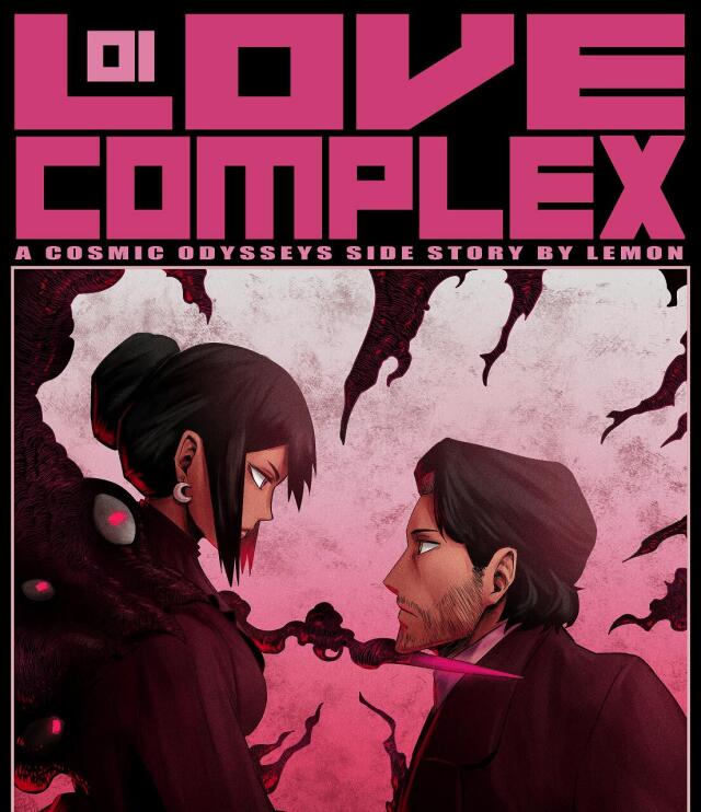 Love Complex (PILOT)