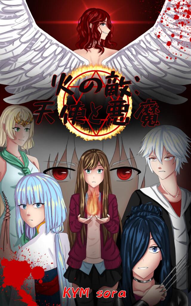 AyD (Mei conoce a Midori)
