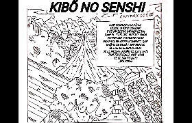Kibõ No Senshi 