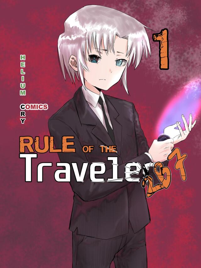 Rule of the Traveler: 2B7